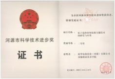 ƼM(jn)(jing)