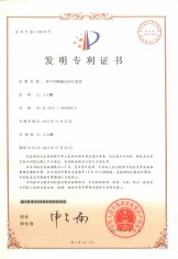 l(f)(zhun)