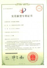 (zhun)